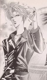 BUY NEW skip beat - 181987 Premium Anime Print Poster